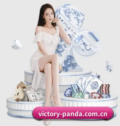 熊猫体育试玩 APP
