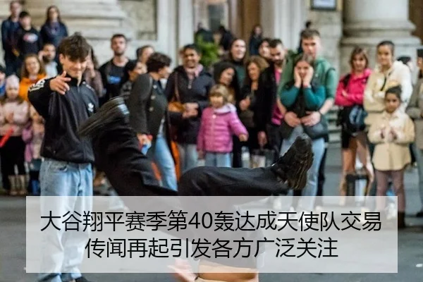 da-gu-xiang-ping-sai-ji-di-hong-da-cheng-tian-shi-dui-jiao-yi-chuan-wen-zai-qi-yin-fa-ge-fang-guang-fan-guan-zhu-2-131.jpg
