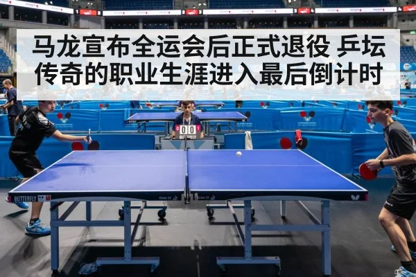 table tennis match action